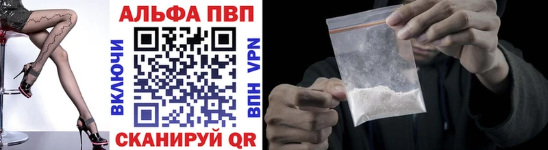 МЕГА tor  Суджа  Alfa_PVP Crystall  купить наркотик 