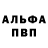 АМФЕТАМИН 97% Liliya Erkilich