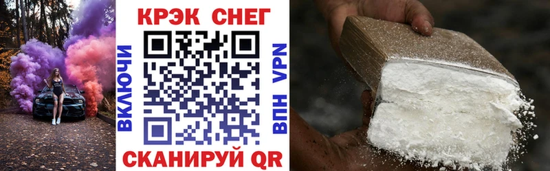 Cocaine Эквадор где можно купить Суджа