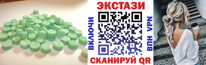 Ecstasy 250 мг  Суджа 