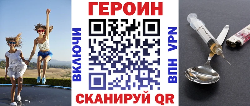 ГЕРОИН афганец Суджа