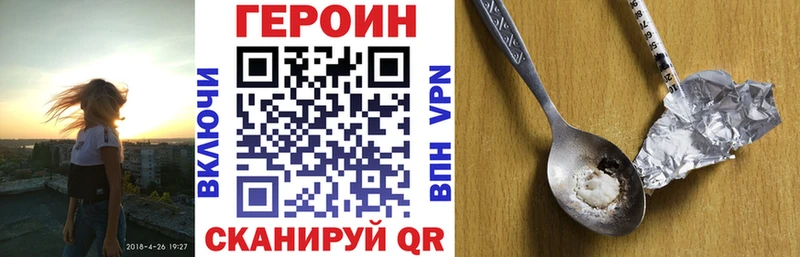 как найти наркотики  Суджа  Героин белый 