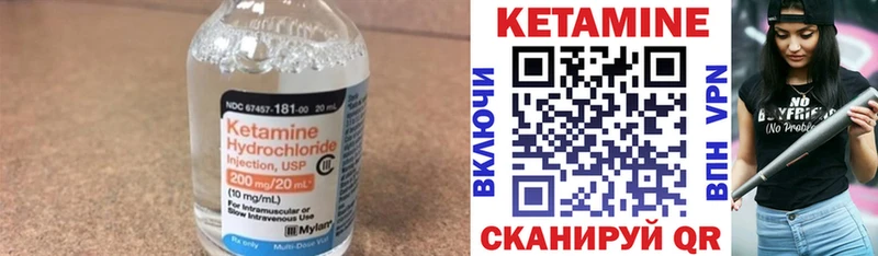 КЕТАМИН ketamine  наркошоп  Суджа 