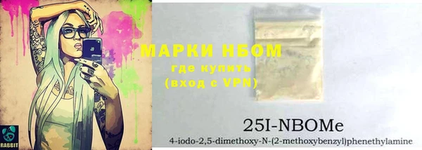 дмт Армянск