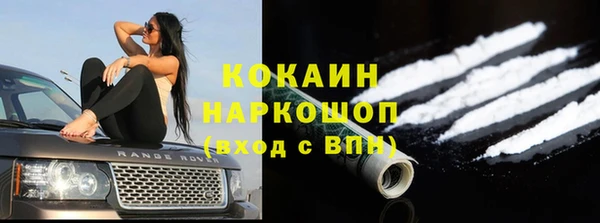 кокаин колумбия Аркадак