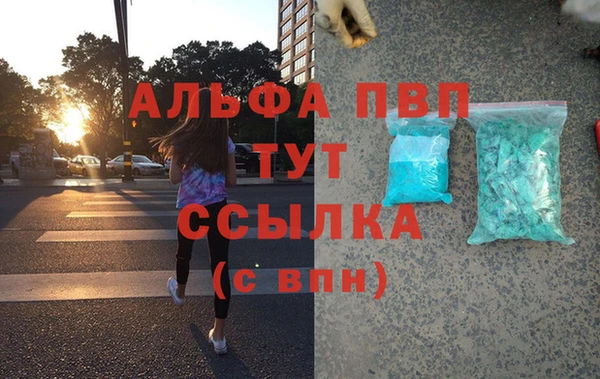 кокаин перу Каменск-Шахтинский