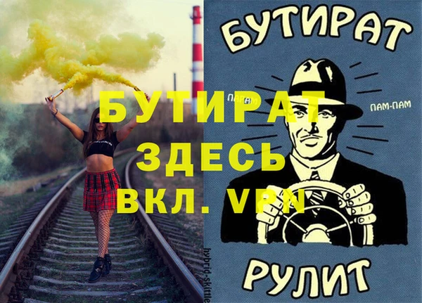 дмт Армянск