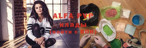каннабис Каменка