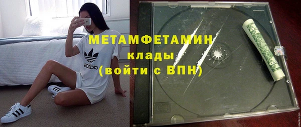 дмт Армянск