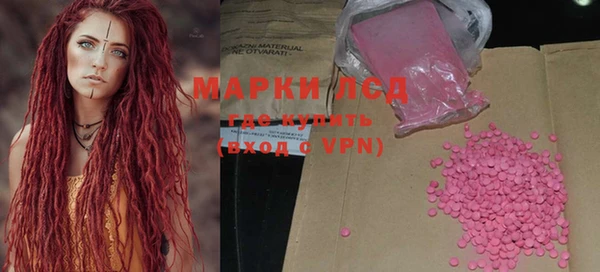 гашишное масло Каменногорск