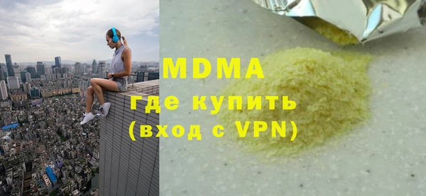 дмт Армянск