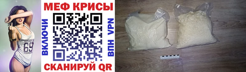 маркетплейс телеграм  Суджа  МЕФ VHQ 